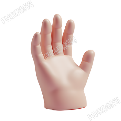 3d小手透明背景素材