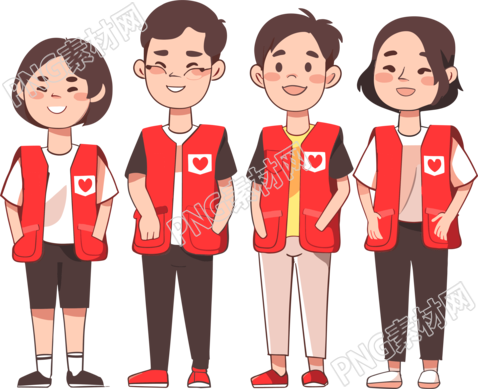 爱心志愿者插图