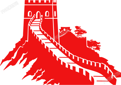 紅色長城剪影背景透明素材