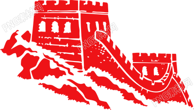 紅色長城剪影簡潔插畫