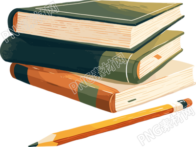 書本文具插圖