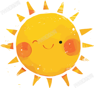 可愛(ài)太陽(yáng)PNG插圖