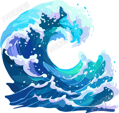 海浪高清圖形素材