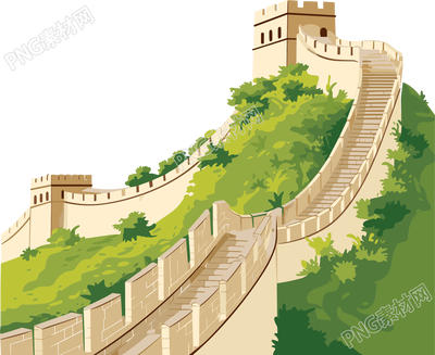 長城高清插畫素材