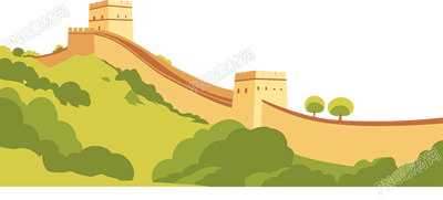 長(zhǎng)城卡通素材
