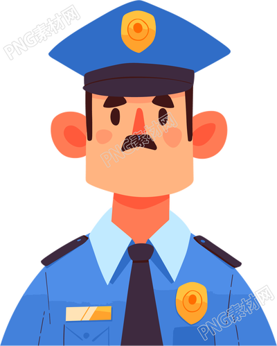 警察卡通素材