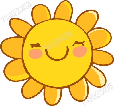 兒童節(jié)太陽花可愛素材