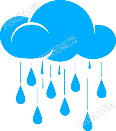 暴雨天氣PNG圖形素材