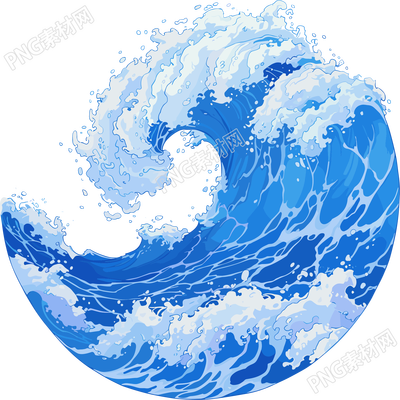海浪插畫(huà)素材