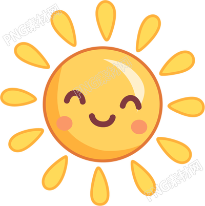 可爱太阳插画设计元素
