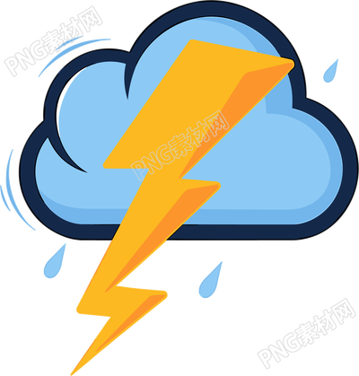 雷阵雨可商用素材