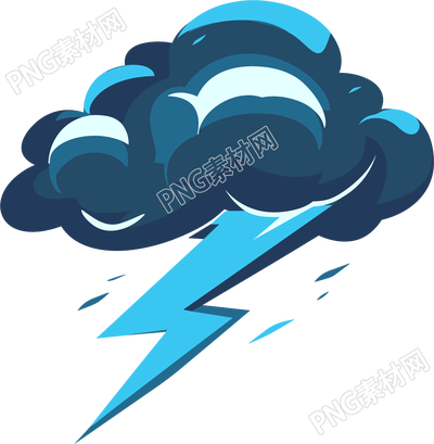雷阵雨PNG图形素材