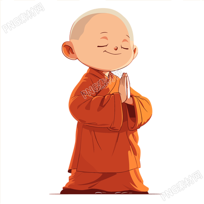 和尚高清图形素材