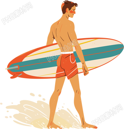 冲浪男生元素