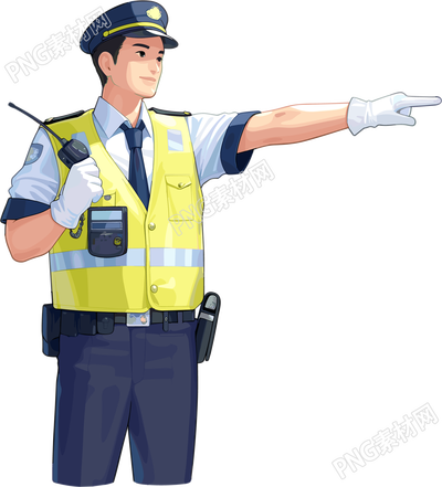 交警高清图形素材