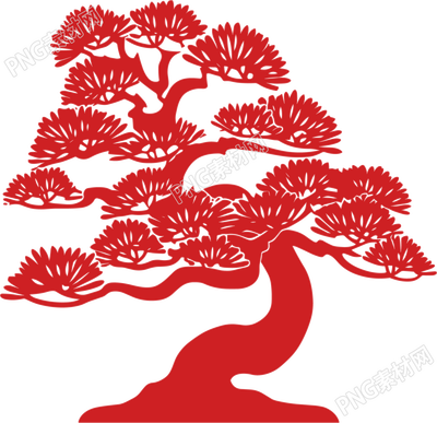 松树盆景剪纸素材