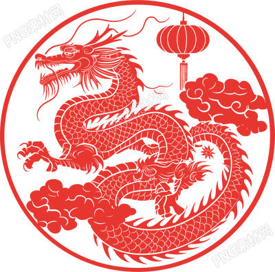 中国龙剪纸装饰素材