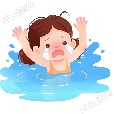溺水女孩元素