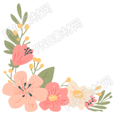小花插画素材