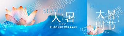 大暑时节唯美荷花公众号封面图