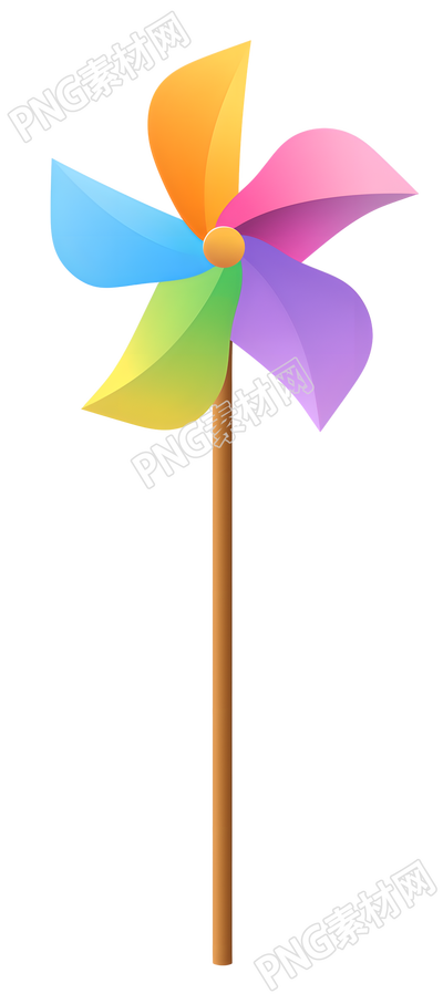 纸风车PNG商用素材