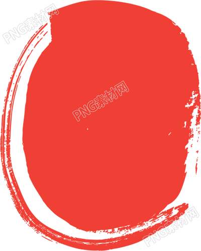 红色印章PNG插图