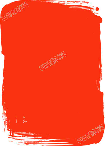 红色印章插图