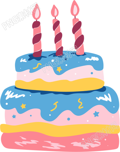 生日蛋糕高清插图