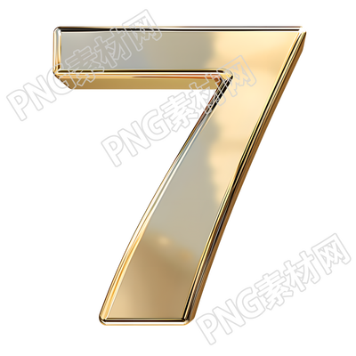数字7金属风元素