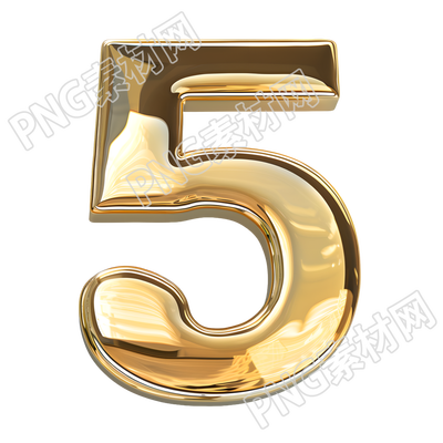 数字5金属风元素