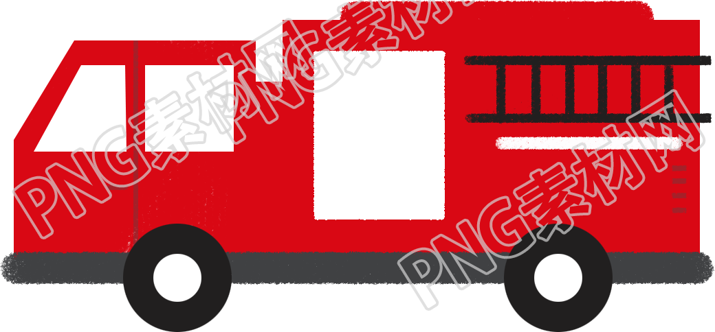 消防车