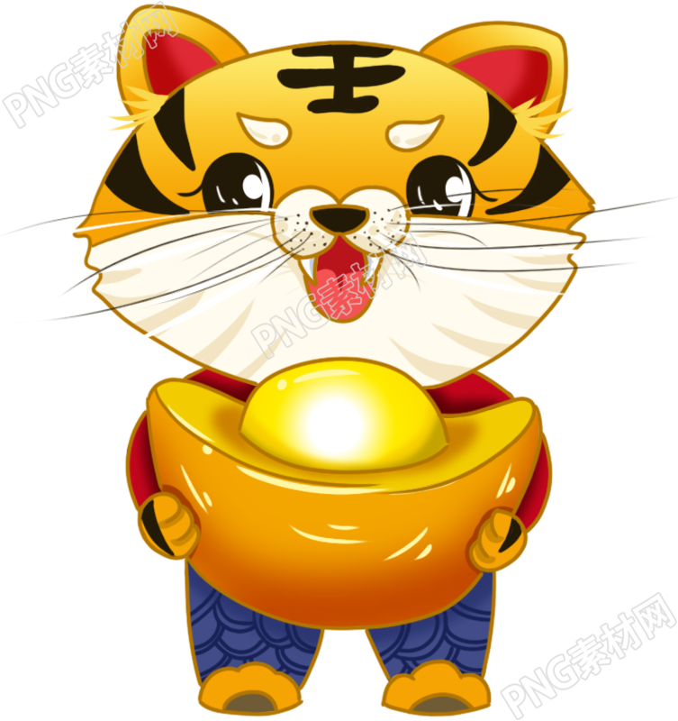 抱元宝的老虎