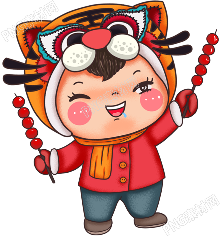 虎娃娃吃糖葫芦