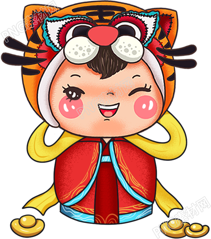 新春虎年娃娃财神