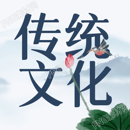 中国风手绘荷花传统文化微信公众号次图