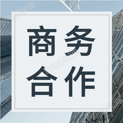 实景微信公众号合作