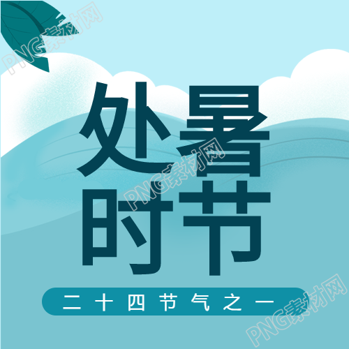 大海白云鲜花