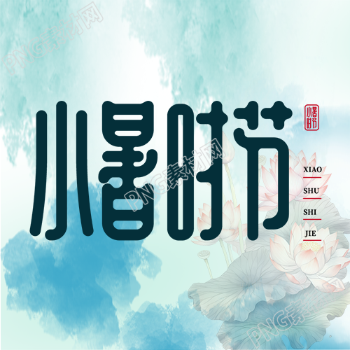 创意水彩晕染蓝色系微信公众号主图