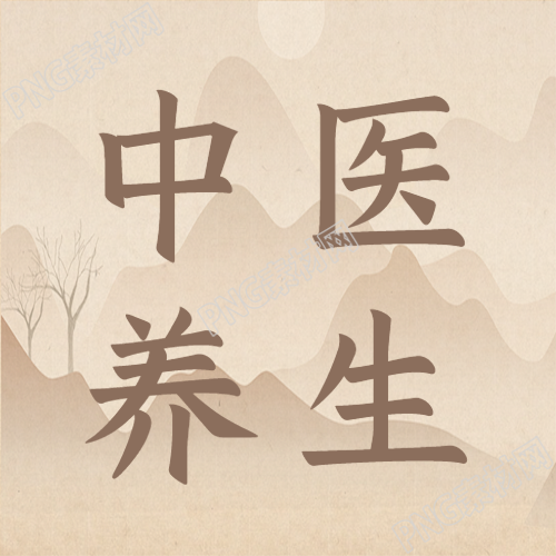 养生保健中医调理三伏天的小贴士