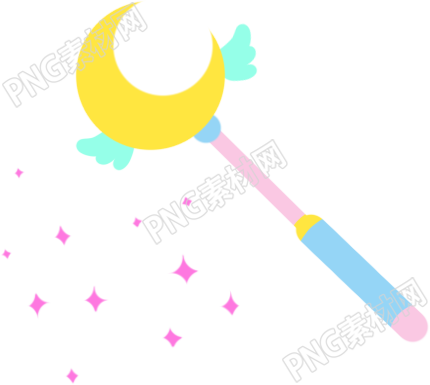 神奇的魔法棒