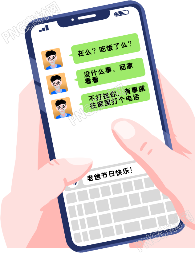 手机的发展和未来趋势