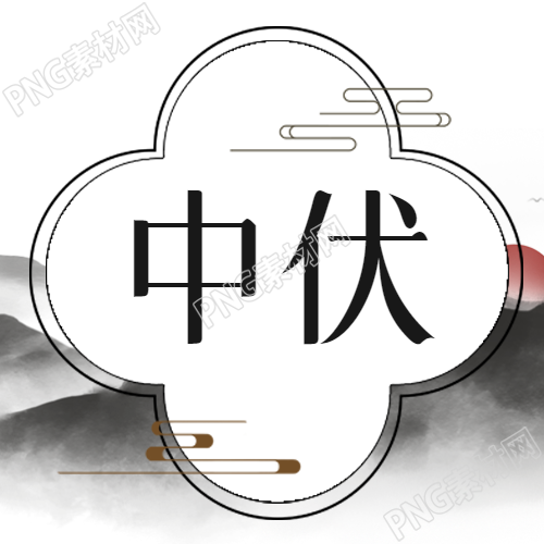如何应对高温天气进行健康养生