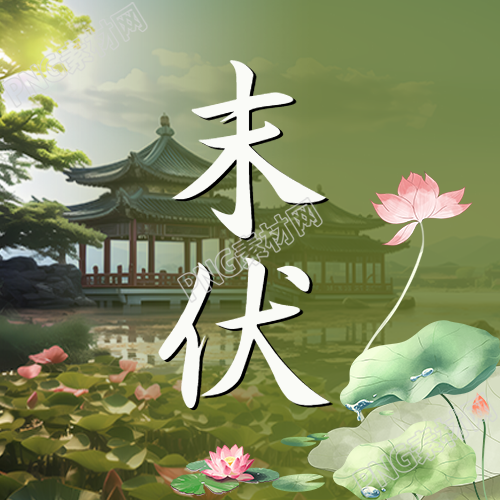 户外美景创意微信公众号次图秋日的绿色渐变令人心醉