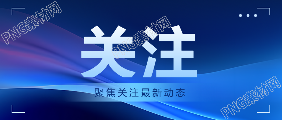 短视频传播在微信公众号中的关注点是什么