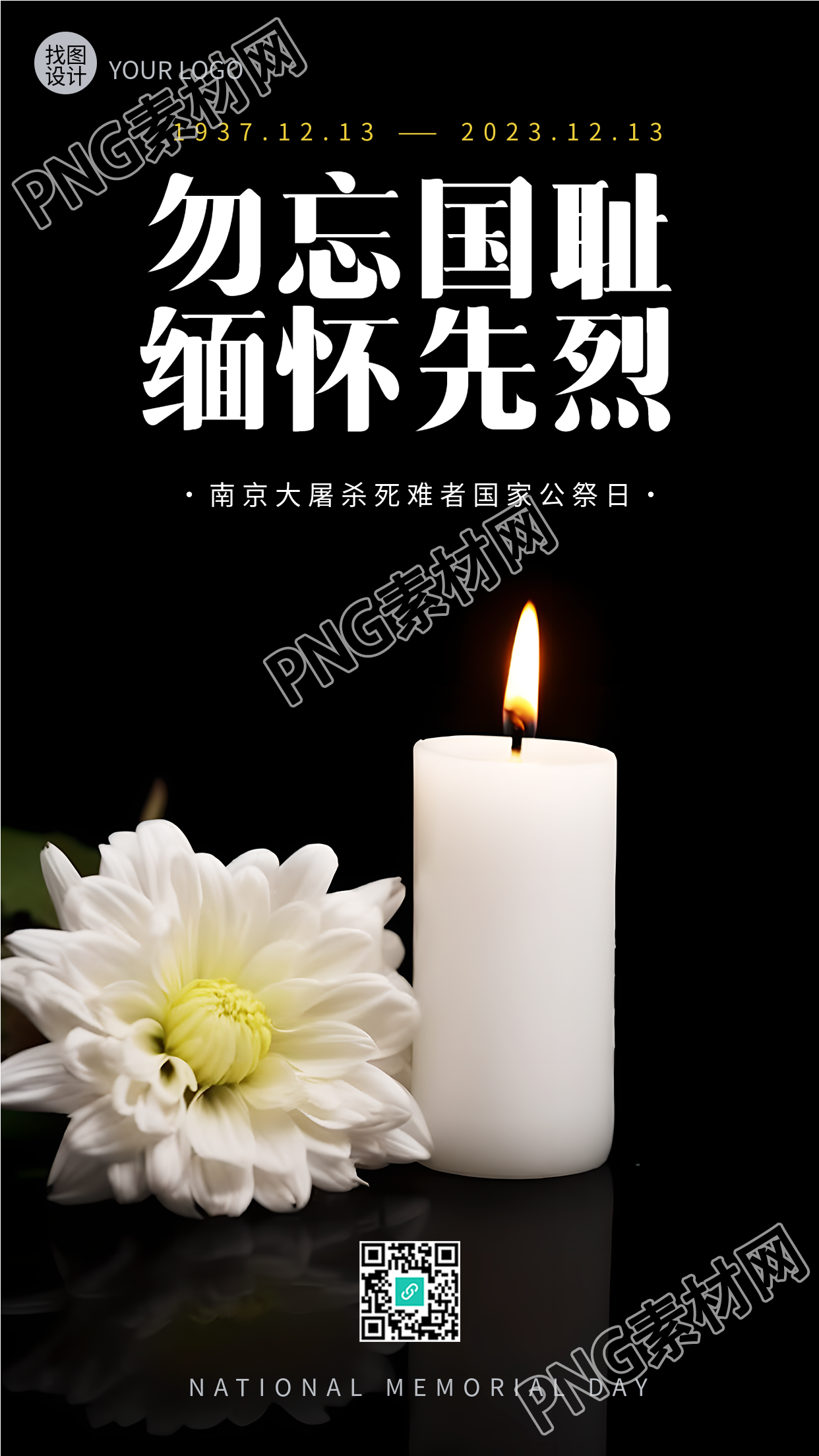 白色蜡烛菊花实景国家公祭日挥别国耻拾起记忆