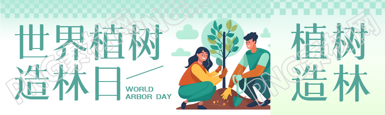 卡通风格世界植树造林日创意公众号封面图