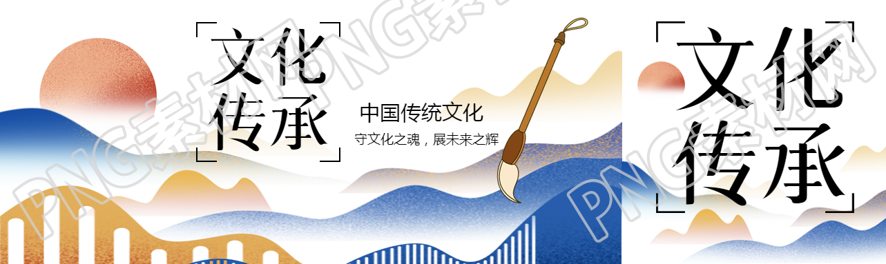 文化传承古风远山公众号封面图