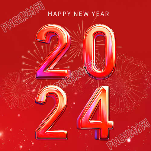 喜迎2024简约烟花微信公众号次图