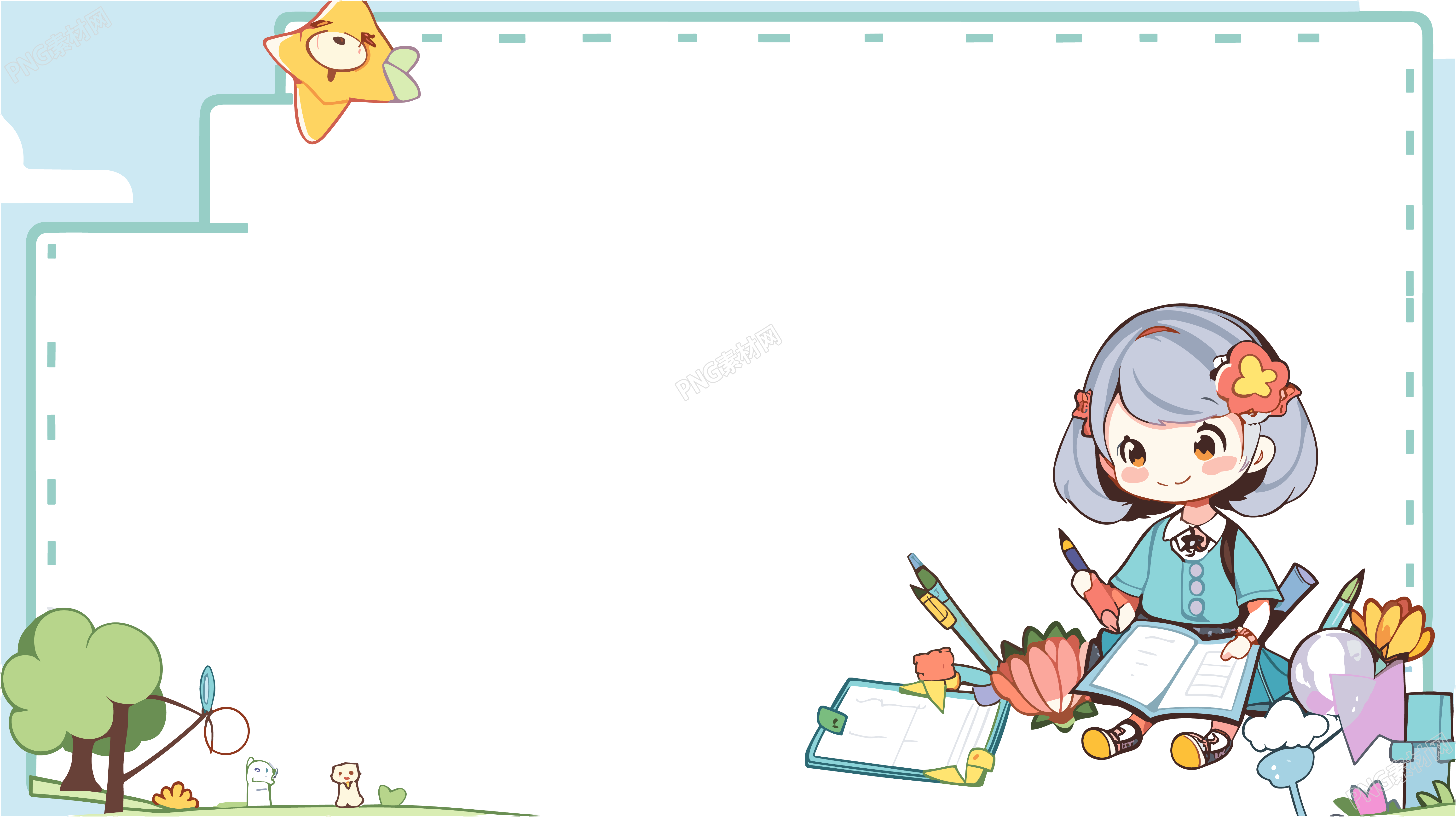 少女学习工具可爱卡通形状边框的素材