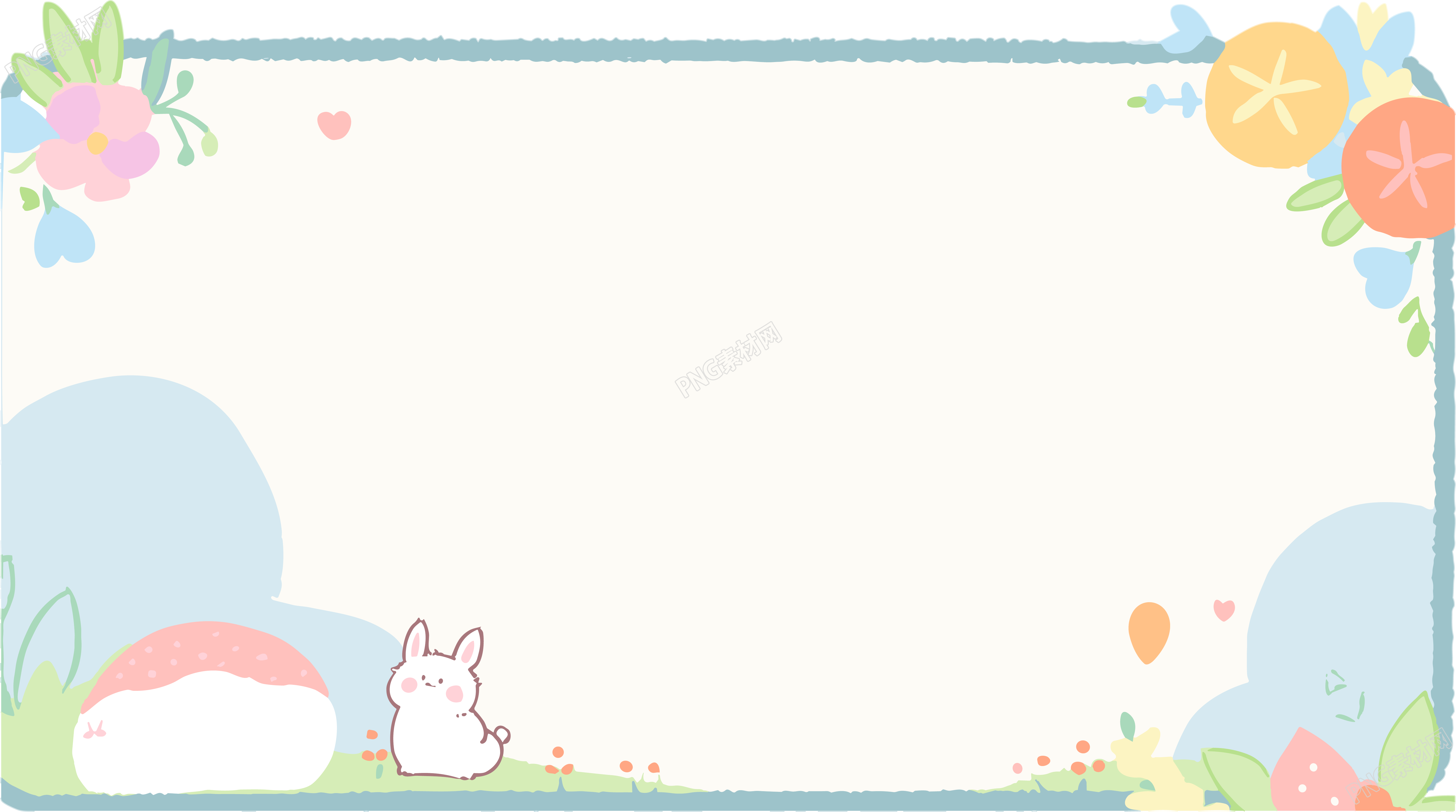 创意可爱卡通边框透明背景商用元素